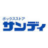 サンディ　泉北原山台店