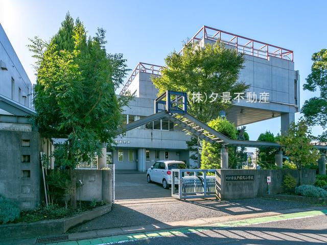 川口市立戸塚北小学校の画像