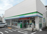 ファミリーマート 環七南馬込三丁目店