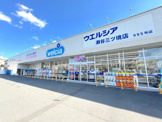ウエルシア瀬谷三ツ境店