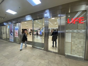 相鉄ライフ三ツ境の画像1