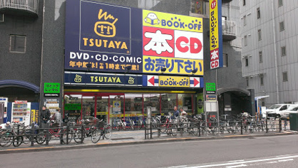 BOOKOFF 大阪難波中店情報ページ｜大阪市中央区・心斎橋駅の不動産 