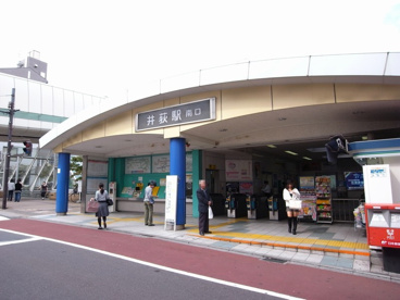 井荻駅の画像1