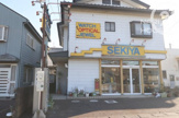 関谷時計店