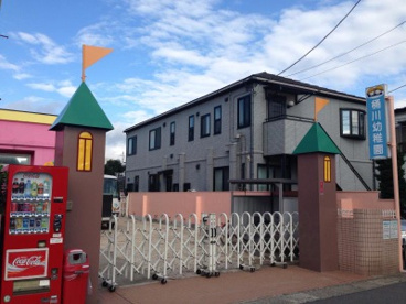 桶幼どれみ保育園の画像1