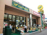 ココスナカムラ町屋店