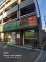 クリーニングショップたんぽぽ志木東店