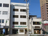 森田クリニック