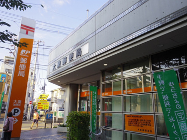 大泉郵便局の画像1