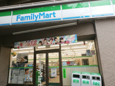 ファミリーマート　西五反田四丁目店の画像1