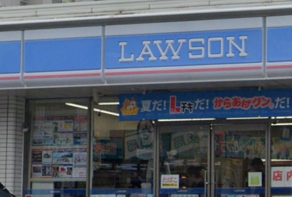 ローソン 港南大久保二丁目店の画像1