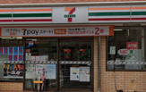 セブンイレブン 鶴見市場東中店
