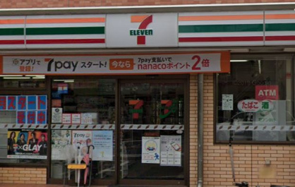 セブンイレブン 鶴見市場東中店の画像1