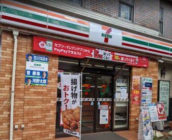 セブンイレブン 横浜和田町駅前店の画像1