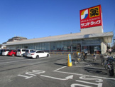 サンドラッグ　浦和大久保店