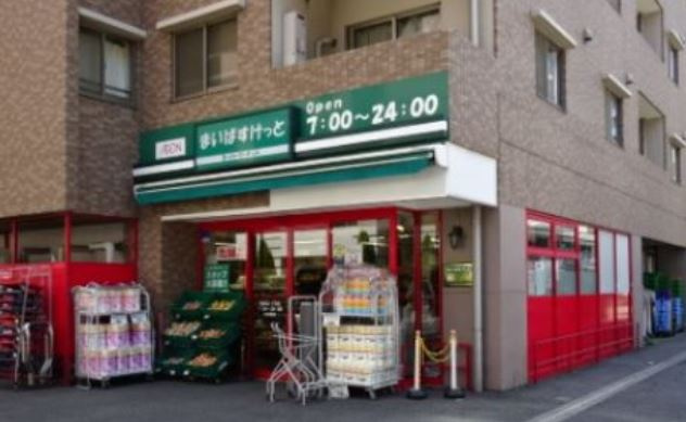 まいばすけっと 新横浜1丁目店情報ページ｜横浜市の不動産｜ハマ ツーウェイ