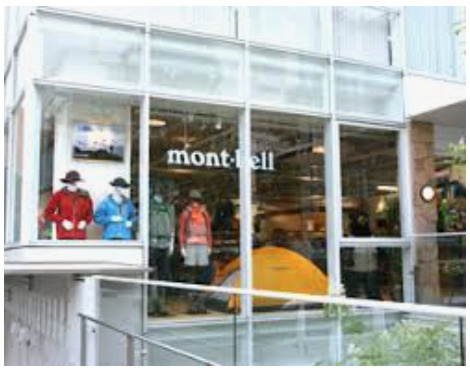 Mont Bell モンベル 品川店情報ページ 新宿を拠点とした23区のお部屋さがし お任せください インペリアーレ Mont Bell モンベル 品川店情報ページ 新宿を拠点とした23区のお部屋さがし お任せください インペリアーレ
