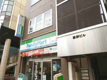 ファミリーマート 自然教育園前店の画像1