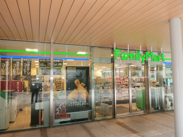 ファミリーマート　アルコスクエア店の画像1