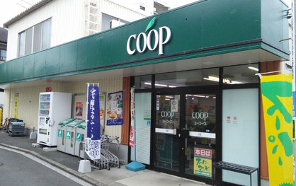 ユーコープ 白幡店の画像1