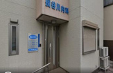 長谷川内科