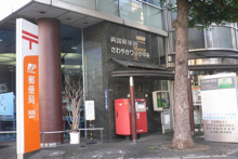 郵便局 両国郵便局
