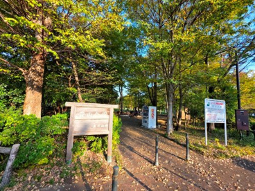 萩山公園の画像1