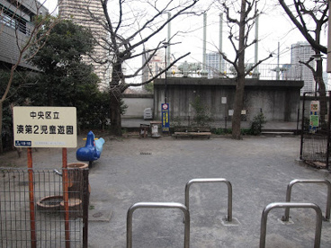 湊第二児童遊園の画像1