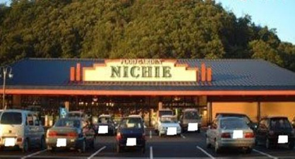 ニチエーの画像1