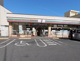 セブンイレブン平和台一丁目店の画像