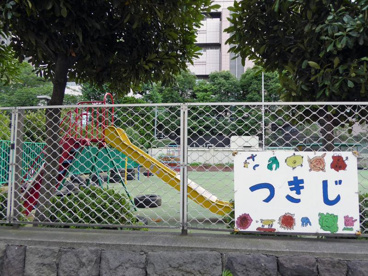 中央区立築地保育園の画像1