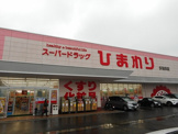 ひまわり多治米店