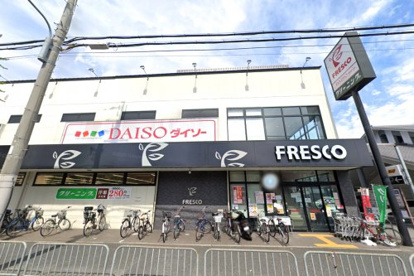 フレスコ 七条店の画像1