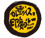 印度のルー天下茶屋店