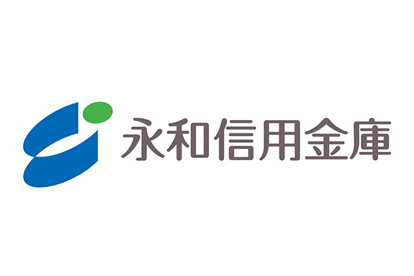 永和信用金庫山王支店の画像1