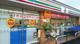 セブンイレブン 茨木豊川5丁目店