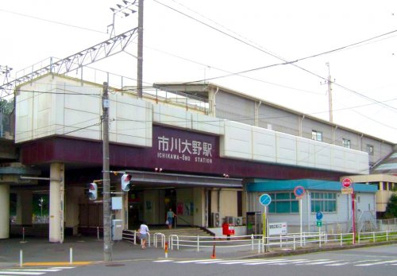 市川大野の画像1