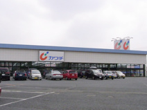 カワチ薬局高崎駅東店