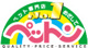 ペットンの画像