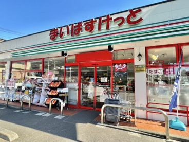 まいばすけっと横浜白山2丁目店の画像1