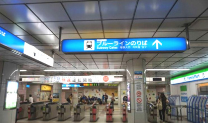 あざみ野駅の画像1
