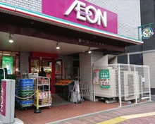 スーパー まいばすけっと春日2丁目