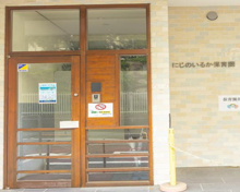 保育園 にじのいるか保育園小石川