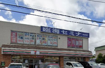 セブンイレブン横浜日の森店 