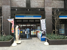 ローソン 小石川一丁目店