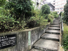 小石川三丁目緑地