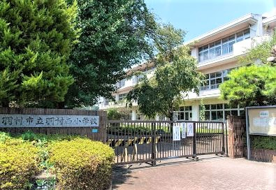 羽村市立羽村西小学校の画像1