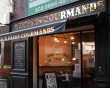 オーパングルマン(ベーカリー）