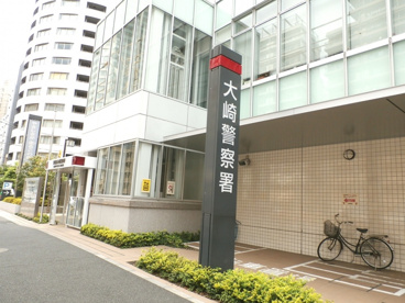 大崎警察署の画像1