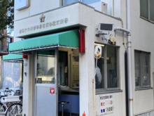 警察 大塚警察署茗荷谷駅前交番